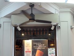 -松發肉骨茶(克拉码头店)