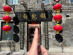 -张包铺(道外店)