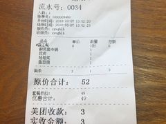 -周鱼小馆石锅酸菜鱼(活力汇店)