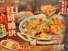 -和合谷(新街口店)