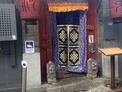 门面-束河人家(南锣鼓巷店)