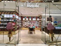 -VENCHI 闻绮(北京国贸商城店)