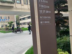 -浙江大学医学院附属第一医院(庆春院区)