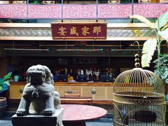 -那家小馆•北京菜•烤鸭(香山店)