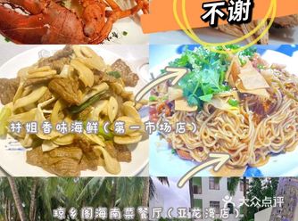 三亚免税店薅羊毛攻略·拿走不谢