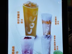 -CoCo都可(安河桥华联店)