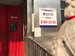 -奥士凯物美(新兴里店)