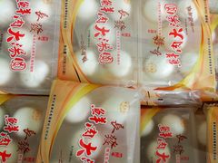 -长发西饼(临顿路店)