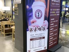 -魔方城市书房(中街益田店)