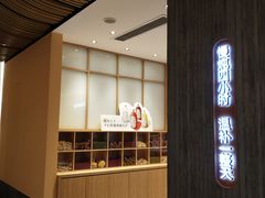 -炖物24章·顺时轻养茶(黄龙店)