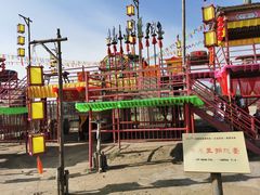 -镇北堡西部影城