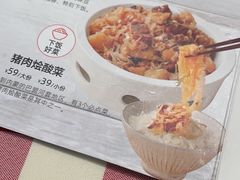 -西贝莜面村(万象天地店)