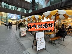 -OUR Bakery(三里屯太古里店)