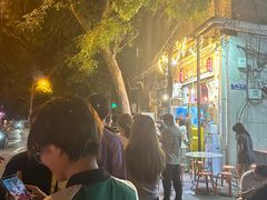 -王中王刨冰