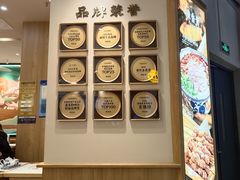 -陳香貴·兰州牛肉面(上海长风大悦城店)