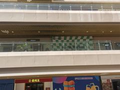 -易生活购物公园