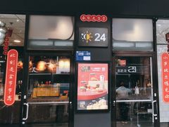 -麦当劳(清溪店)