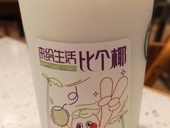 -快乐番薯(金沙天街店)