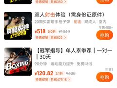 -中安射击运动俱乐部