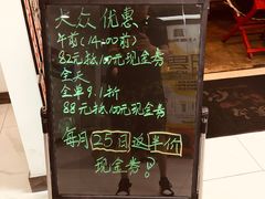 门面-大阪烧肉BAKA一代(十亩地店)