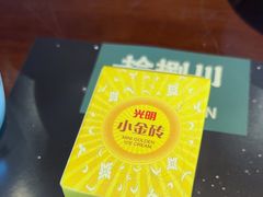 -拾捌川·自贡爆炒(新街口店)