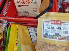 -日月光中心广场