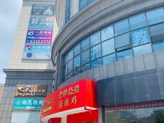 -金汇四季广场