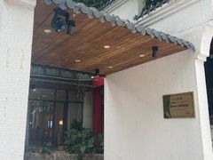 门面-大树头森林餐厅(番禺广场店)
