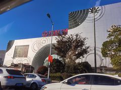-万达广场(松江店)