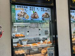 -牛街洪记小吃店(牛街店)