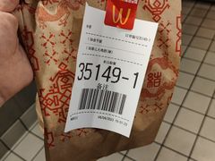 -麦当劳(美林湖店)