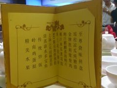 -广东胜利宾馆西关粤中餐厅