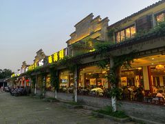 门面-花麦地溪边小厨(天台国清寺入口店)
