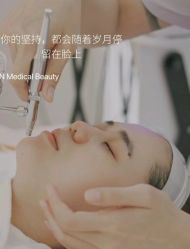 -Cream88颜皮肤管理中心