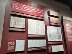 -中共一大纪念馆