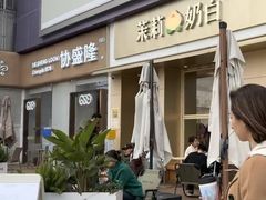 -城西优品道广场