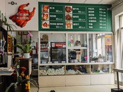 -大益烤鸡