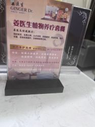 -范美特接发·染发漂发