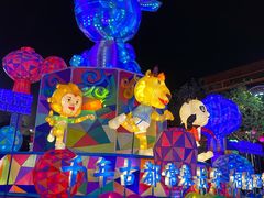 -大唐不夜城