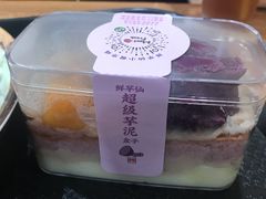 -鲜芋仙(太原街万达店)