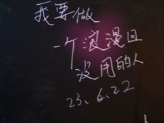 -等待戈多Waiting For Godot(交道口店)