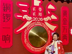 -大明幻境第一城
