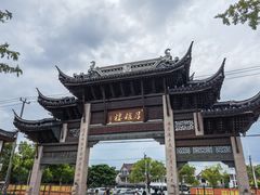 -召稼楼古镇