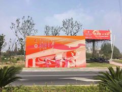 -江南大学(蠡湖校区)