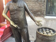 -张包铺(道外店)