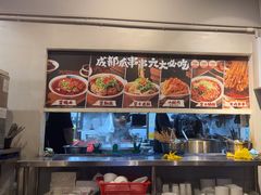 -成都瓜串串(华强北店)