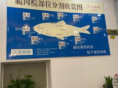 -源港渔村-中山脆肉鲩(博罗店)