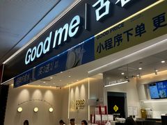 -古茗(花都骏壹万邦店)