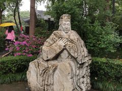 -成都武侯祠博物馆