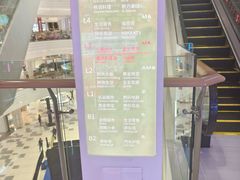 -宁波海曙印象城